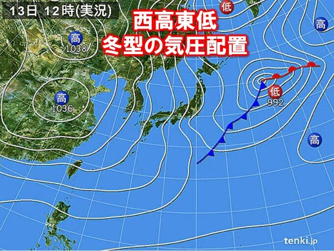 13日月曜　「大雨警報」の発表された所も