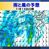 四国　16日は南寄りの風、17・18日は西寄りの風が強まる　交通機関等に注意を