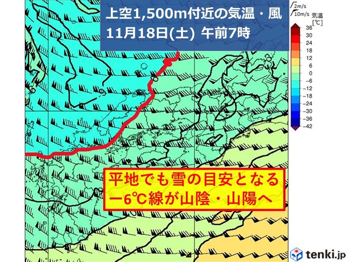 17日(金)夜～18日(土)午前中　山地を中心に雪　風も強まる