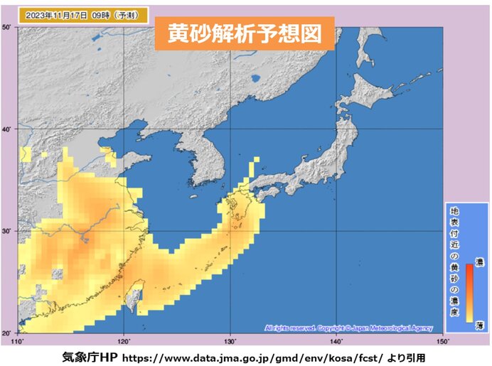 南西諸島や西日本　季節外れの黄砂か