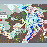 きょう17日　風や雨が強まる　滝のような雨も　西日本は黄砂飛来か　夜は山で雪に