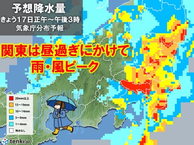 関東　昼過ぎにかけて雨風ピーク