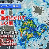 関東でどしゃ降りの雨　昼過ぎまで激しい雨や横なぐりの雨の所も　雨で気温上がらず