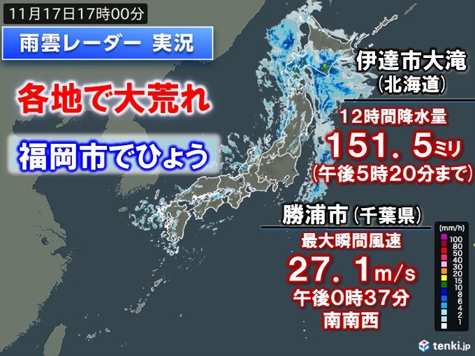 きょう17日　各地で大荒れ　暴風警報エリア広がる　福岡でヒョウを観測