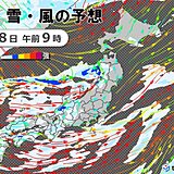 土曜日　全国的に風が強く　暴風に警戒　強い寒気　西日本の平地で積雪も　冬の寒さに