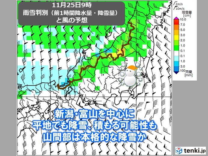 24日(金)から再び冬型　25日(土)は平地でも初雪か