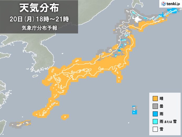 気になる天気は?