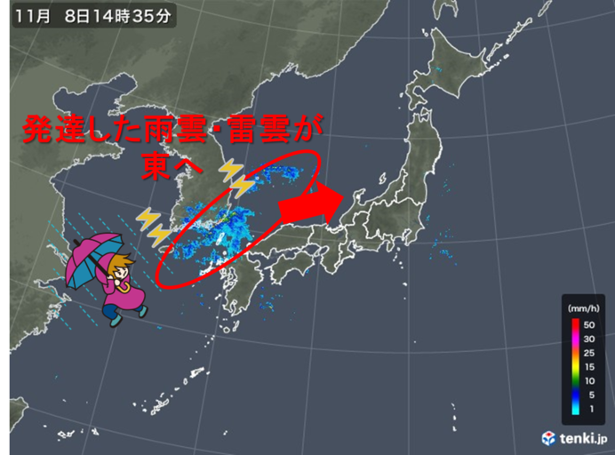 金曜は雷雲発達　通勤や帰宅時に激しい雨も