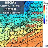 木曜は前線通過　金曜～土曜は今季一番の寒気　広く荒天・冬の寒さ・日本海側は大雪