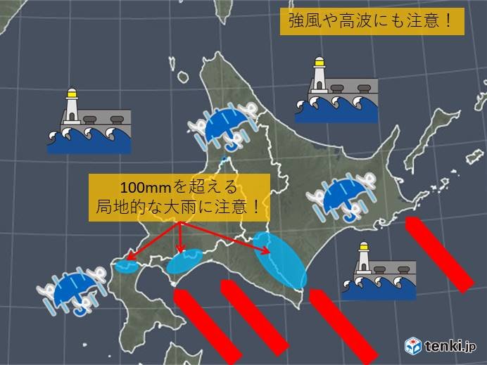 気圧の傾きが大きい中、前線が通過。