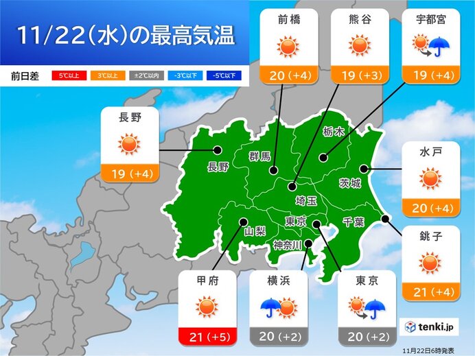 きょう22日　日中は快適な陽気　夜は一部で雨