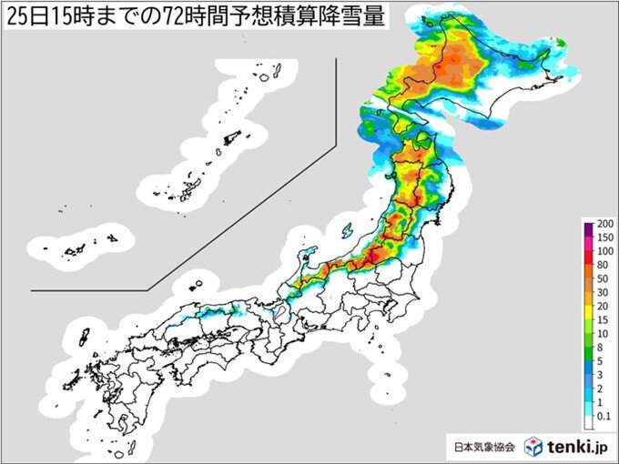24日～25日　北日本や北陸　大雪や暴風雪に警戒　あす23日のうちに備えを