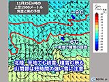 北陸　今夜から25日(土)は平地でも雪　山間部は大雪や短時間の強い雪に注意