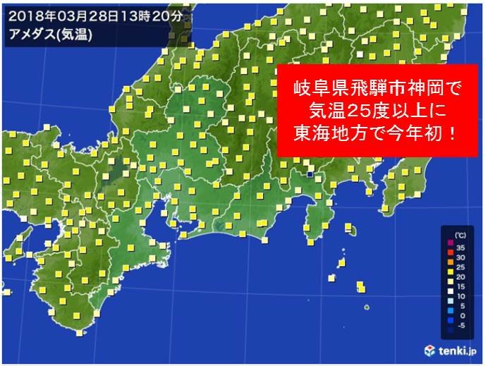 これは便利 10日間天気予報の詳細 天気 Jp 大山物語 大山ペンション赤いりぼんオーナーblog