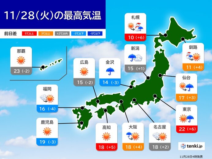 日本海側は荒天