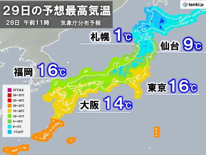 あす29日　北日本は気温が急降下　関東も風が冷たい一日に