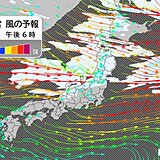 今日29日　北海道は猛吹雪のおそれ　交通障害警戒　東北や北陸も雪や雨で落雷注意