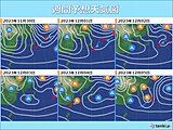 九州　30日～12月2日　寒気強まり気温低下　高い山は雪も