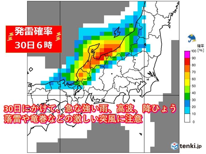 北陸　30日にかけても荒れた天気　シビアな現象に警戒が必要