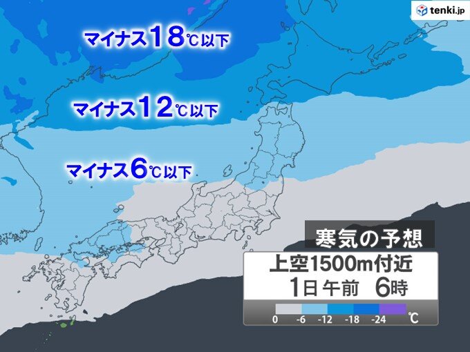 明日12月スタート　上空に強い寒気
