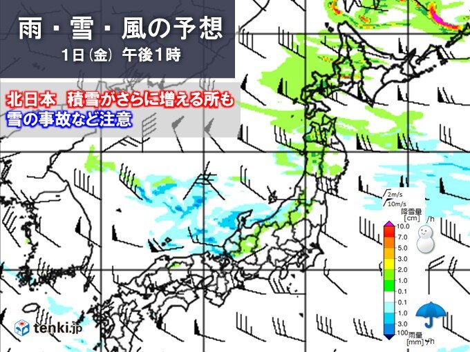 北日本　積雪さらに増える所も　雪の事故に注意