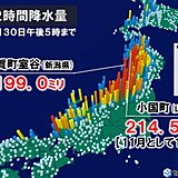 東北や北陸で11月として記録的大雨　2日にかけて断続的に雨　土砂災害に注意・警戒