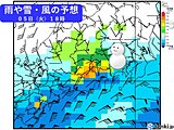 東海　師走らしい寒さ続く　5日は広く雨　静岡県東部や伊豆の山間部は雪の可能性も