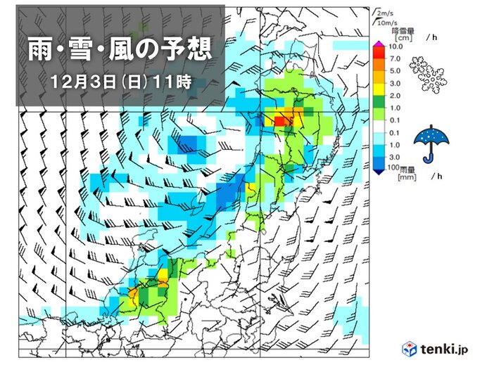 3日(日)は日本海側で大気の状態が不安定