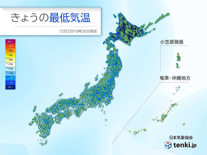 北海道で今季初の氷点下20℃以下　各地で今季一番の冷え込み　昼間も風が冷たい