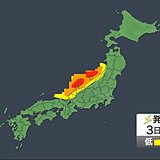 3日　日本海側は大気の状態が不安定　北陸や東北は大雨の恐れ　太平洋側は晴天・乾燥