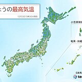 北海道など厳しい寒さ和らぐ　真冬日地点数は大幅減の5地点に