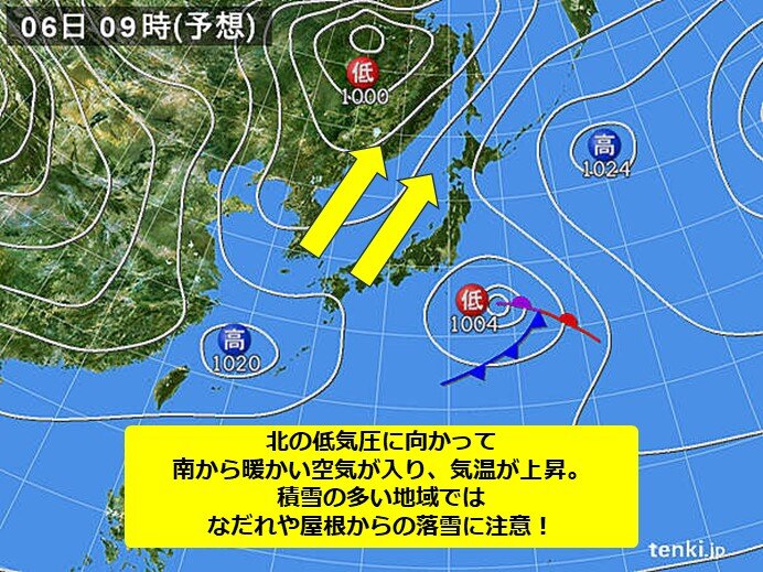 【積雪の多い地域では、なだれや屋根からの落雪に注意を】