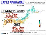 西日本で深刻な少雨　90日間降水量が平年の2割以下も　明日6日朝にかけて所々で雨