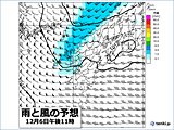 九州　今夜は短時間強雨や落雷などに注意　7日は黄砂飛来　週末にかけて秋の陽気に