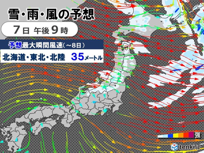 北日本や北陸　今夜にかけて台風並みの暴風　北海道は猛ふぶきによる交通障害に警戒