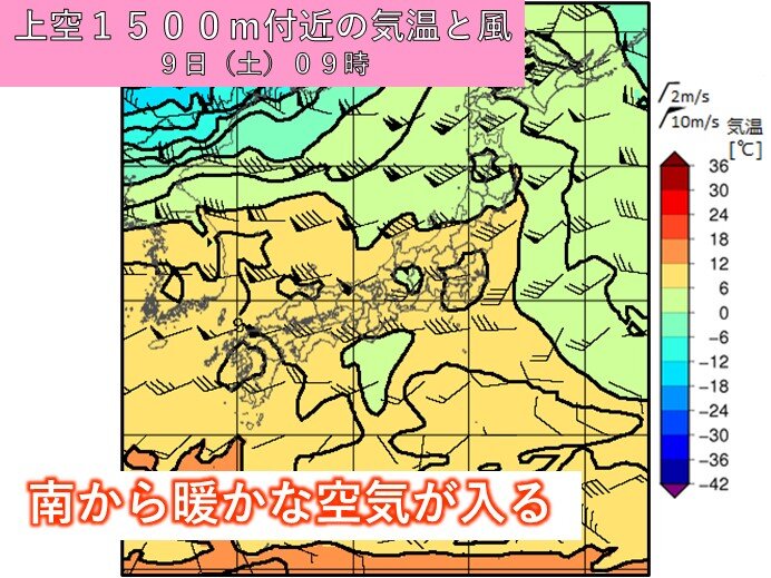 土日は季節外れの暖かさ　黄砂に注意