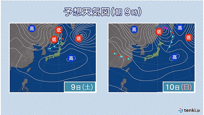 9日(土)と10日(日)　12月とは思えない暖かさ　行楽日和