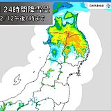 明日(12日)朝は岩手・青森中心に大雪の恐れ　通勤時間帯は路面凍結やスリップ注意