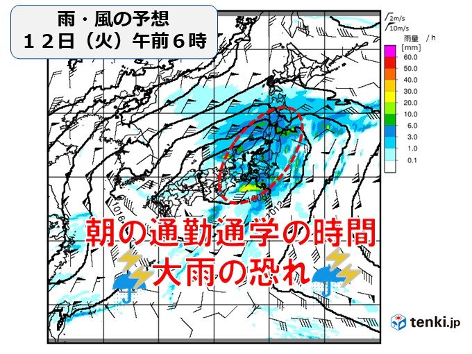 明日12日にかけて大雨や雷雨に注意　関東・東海は朝の通勤通学の時間に雨のピーク