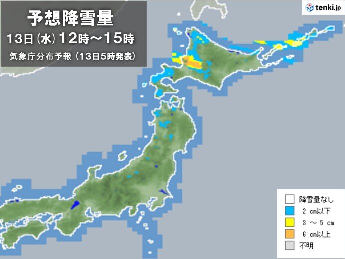 北日本は雪　ふぶく所も