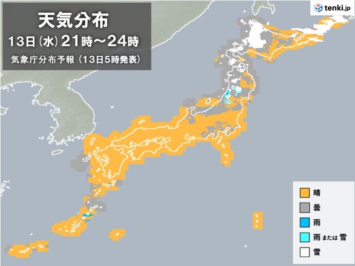 今夜からの天気は?