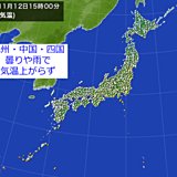 西は雨で寒かった　15度未満の所も