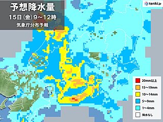 関東　昼過ぎにかけて冷たい雨　東京都心などで最高気温10℃　1月上旬並みの寒さ