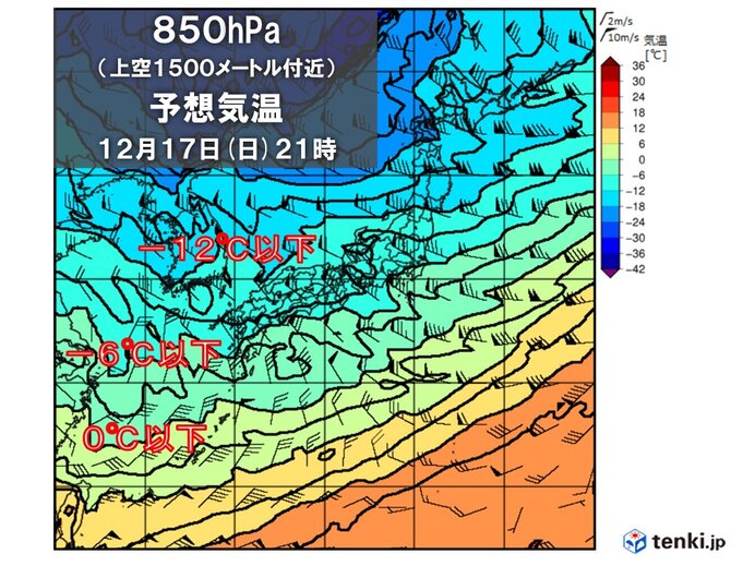 17日(日)から強い寒気が流入