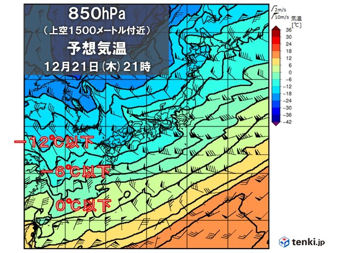 2週間天気 西日本まで強烈寒波襲来 日本海側は大雪や猛吹雪の恐れ 広く