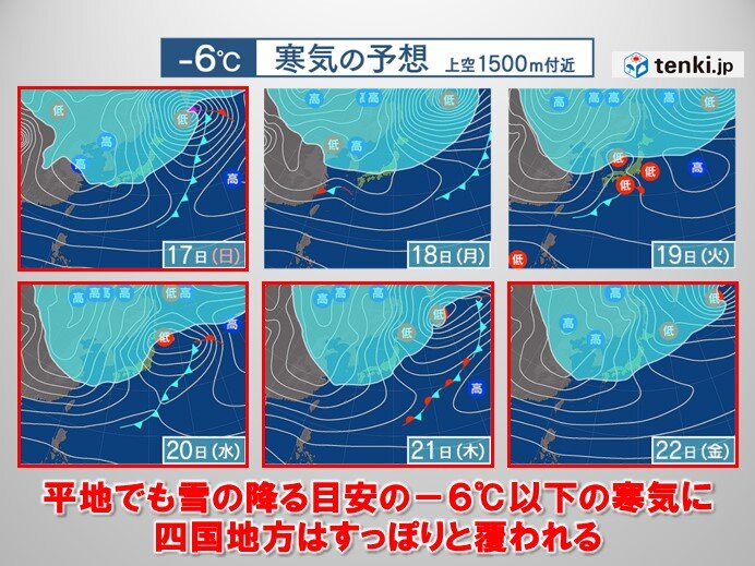 四国　季節外れの暖かさから一転、来週は今季一番の強い寒気で真冬の寒さ　雪への備え