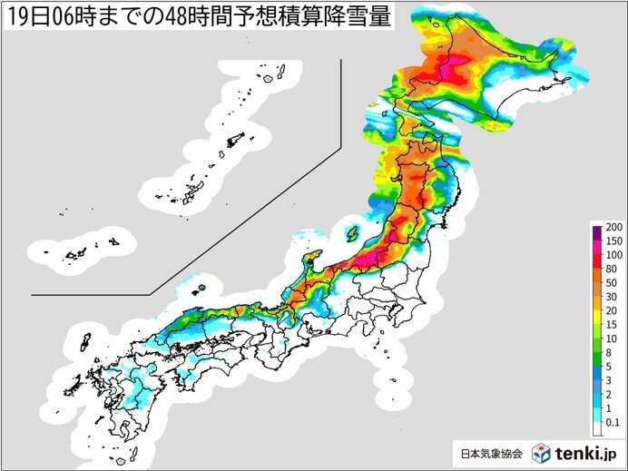 大雪や猛吹雪の恐れ