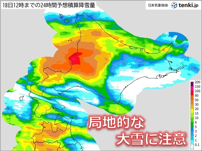 日本海上にはポーラーロウ(小低気圧)