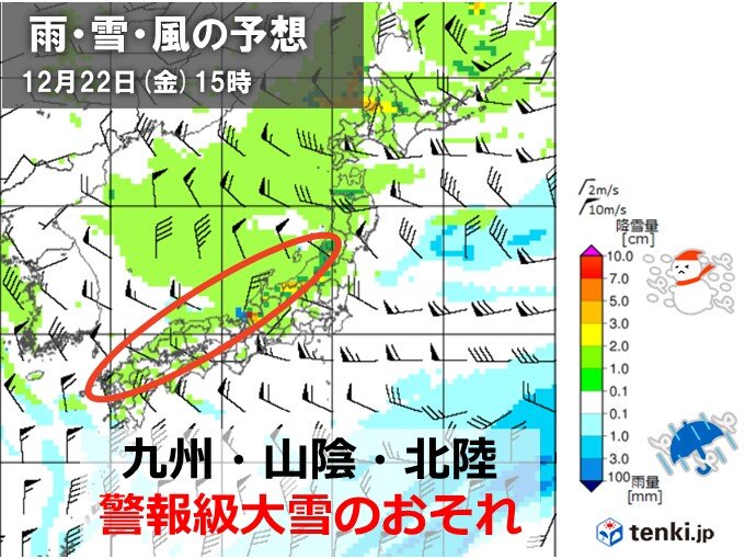 あす19日まで北海道は大雪 21～22日は九州・山陰・北陸で警報級大雪の ...