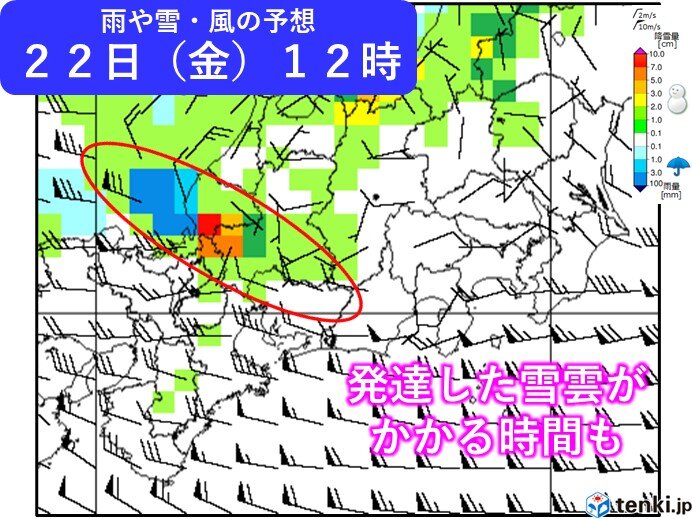 21日(木)～22日(金)の雪の見通し